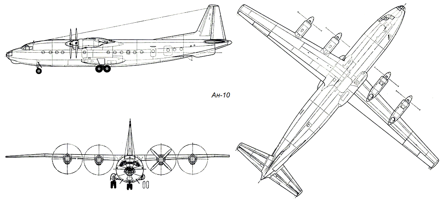 Среднемагистральный пассажирский самолет Ан-10. - Российская авиация